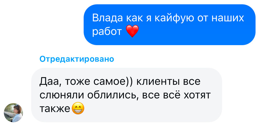 Отзыв ученицы NO BORDER