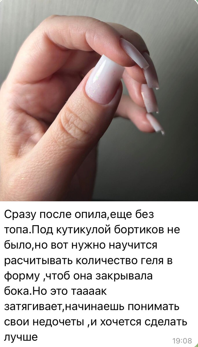Отзыв ученицы NO BORDER